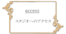 access