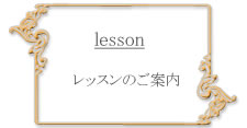 lesson