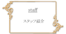 staff