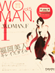 雑誌掲載実績Womsn'f vol.5